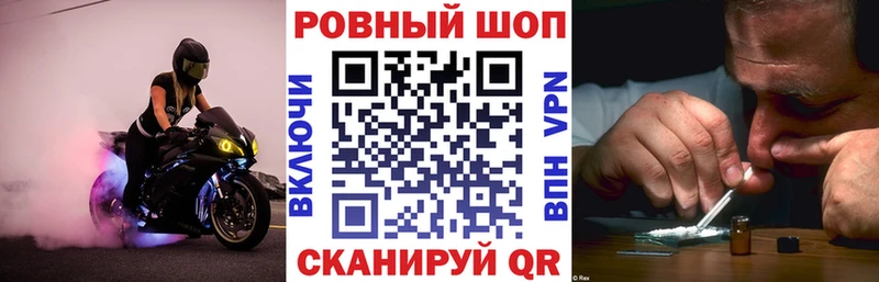 Купить закладку КОКАИН Меф A PVP МАРИХУАНА Уржум