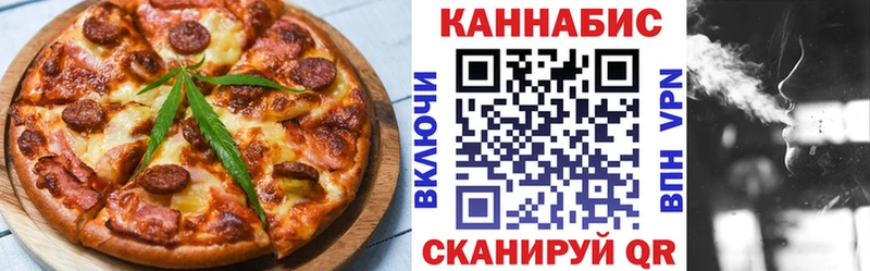 Печенье с ТГК марихуана  Купить где  Уржум 