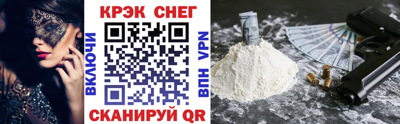 Купить где  Уржум  Кокаин 97% 