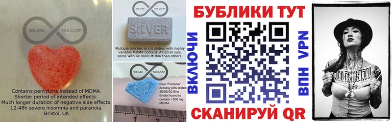 Купить закладки  Уржум  Ecstasy mix 