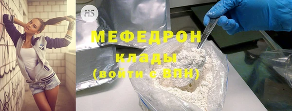кокаин колумбия Иннополис
