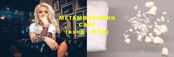 кокаин колумбия Иннополис