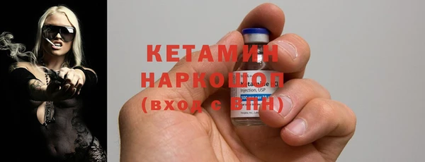 метадон Инта