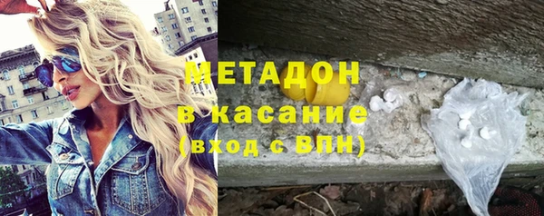 метадон Инта
