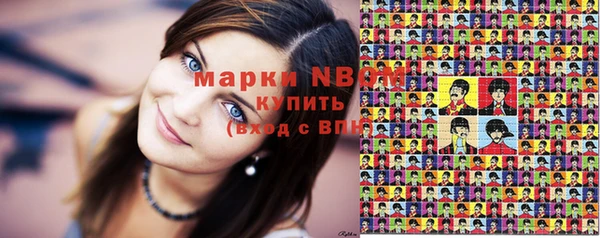 метадон Инта