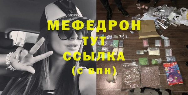 метадон Инта