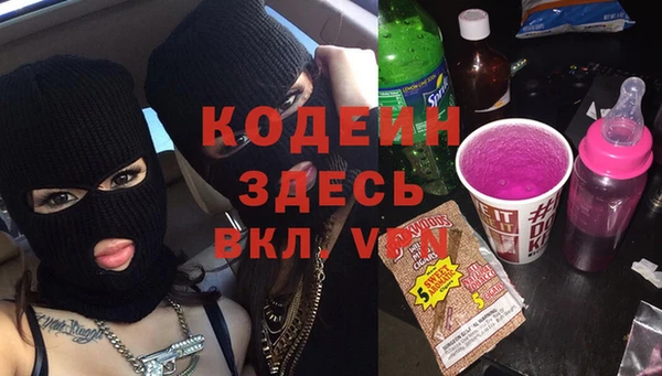 кокаин колумбия Иннополис