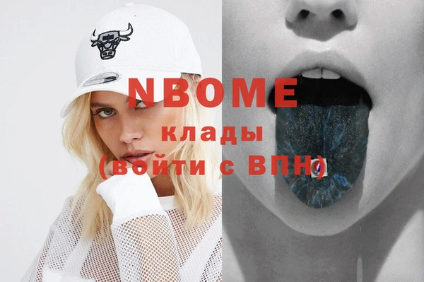 кокаин колумбия Иннополис