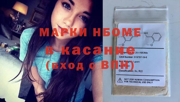 метадон Инта