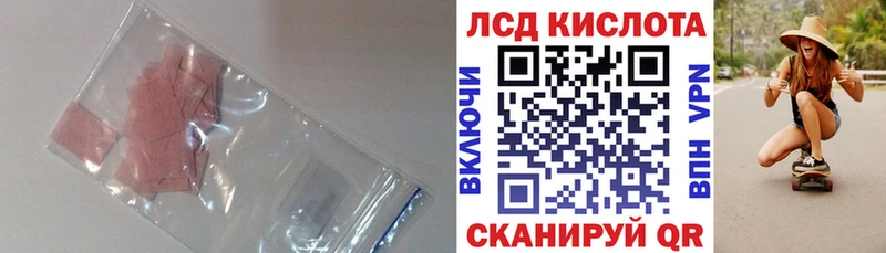 ЛСД экстази ecstasy  Купить  Уржум 