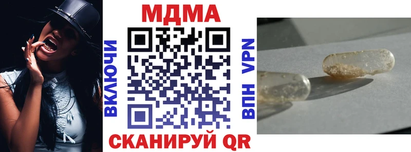 МДМА VHQ  Купить  Уржум 