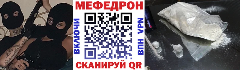 МЯУ-МЯУ мяу мяу  Купить  Уржум 