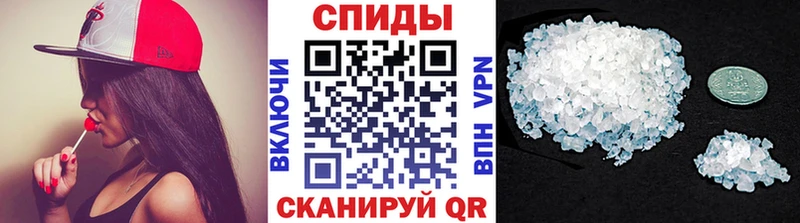 МЕТАМФЕТАМИН винт  Купить  Уржум 